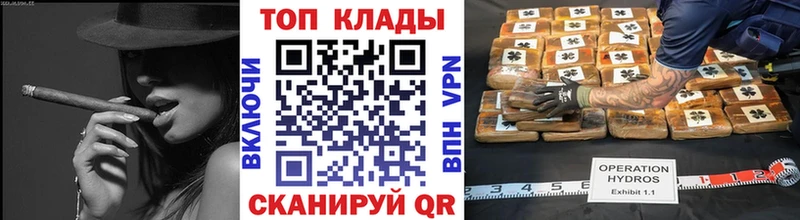 Магазины продажи наркотиков Орехово-Зуево А ПВП  Галлюциногенные грибы  Меф мяу мяу  Гашиш  COCAIN  Конопля 