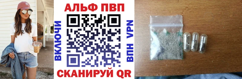 APVP мука  KRAKEN   Орехово-Зуево 