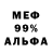 Метадон мёд Kubilay Kaya