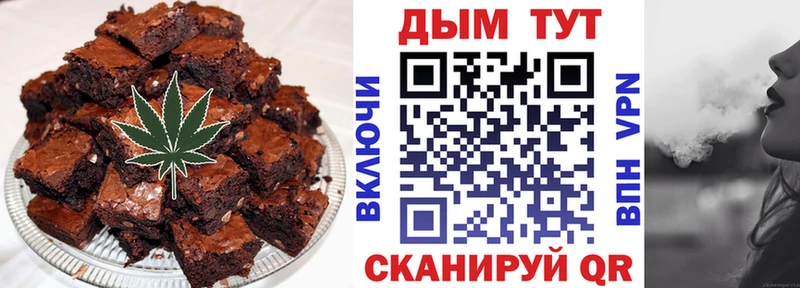 Canna-Cookies марихуана  Орехово-Зуево 