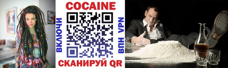 КОКАИН Fish Scale  ОМГ ОМГ зеркало  Орехово-Зуево 