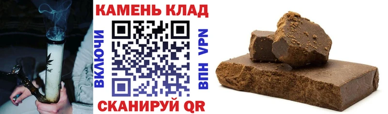 Гашиш Premium Орехово-Зуево