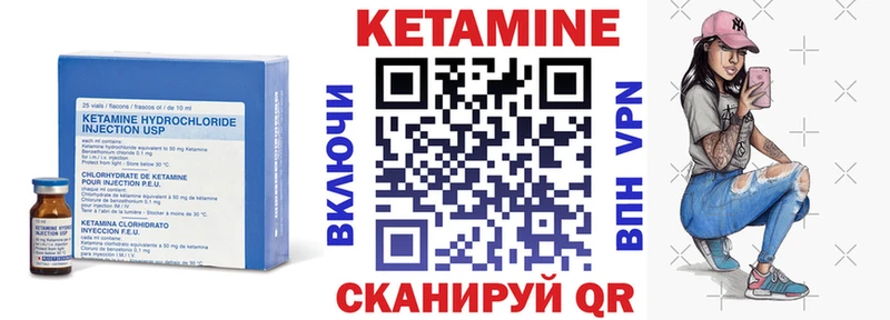 КЕТАМИН VHQ  блэк спрут tor  Орехово-Зуево 