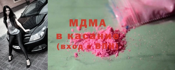 ALPHA PVP Алексеевка