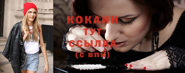 кокаин Алексин