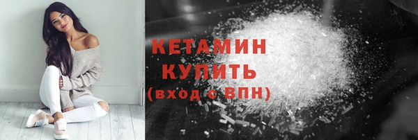 кокаин Алексин