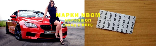 бутират Алзамай