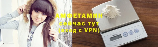 бутират Алзамай
