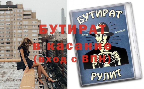 бутират Алзамай