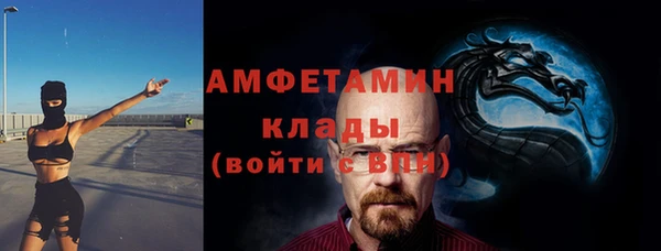 бутират Алзамай