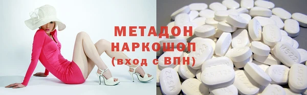 кокаин Алексин