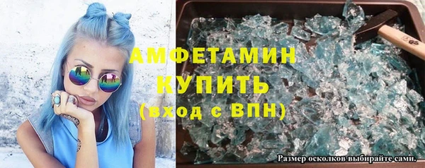 ALPHA PVP Алексеевка