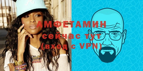 ALPHA PVP Алексеевка