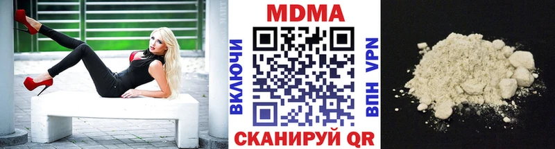 где продают наркотики  Орехово-Зуево  MDMA молли 