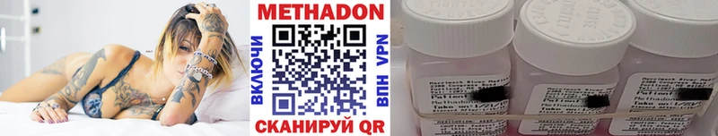 Метадон VHQ  shop формула  Орехово-Зуево 