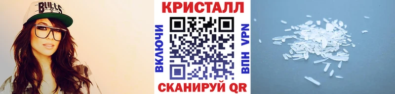 МЕТАМФЕТАМИН мет  MEGA ONION  сайты даркнета официальный сайт  Орехово-Зуево 