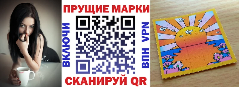 Наркотические марки 1,5мг  купить  цена  kraken ссылки  Орехово-Зуево 