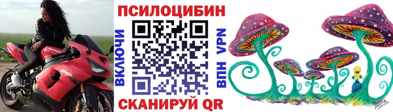 Галлюциногенные грибы Psilocybine cubensis  ссылка на мегу ССЫЛКА  Орехово-Зуево 